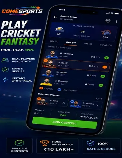 F12betpaga (f 12 play paga) fantasy cricket & matchday visual 2